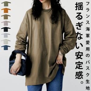 BIGバーゲン！開催！バスクロンT ロンT レディース