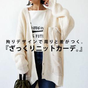 カーディガン レディース 長袖 アウター ニット ニットカーディガン