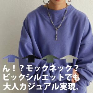 リブネック裏毛トップス レディース トップス 長袖 綿・再販。不可