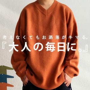 メンズニット セーター 色 オレンジ系 トップス ファッション 通販 Yahoo ショッピング