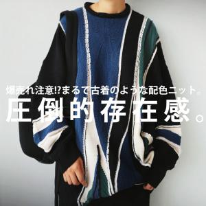 配色デザインニット ニット レディース トップス 長袖