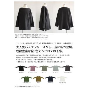 「絶対使える、春の即戦力」1,000円OFF対...の詳細画像1