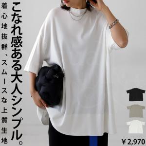 スムースTシャツ Tシャツ レディース トップス 半袖 無地・再再販。100ptメール便可