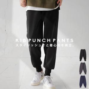 裾リブ ポンチパンツ パンツ メンズ ボトムス ...の商品画像