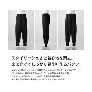 裾リブ ポンチパンツ パンツ メンズ ボトムス...の詳細画像1