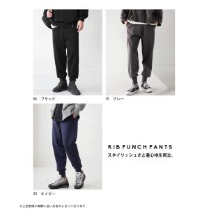 裾リブ ポンチパンツ パンツ メンズ ボトムス...の詳細画像2