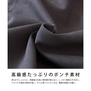 裾リブ ポンチパンツ パンツ メンズ ボトムス...の詳細画像5