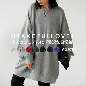 裏毛プルオーバー トレーナー レディース トップス 長袖