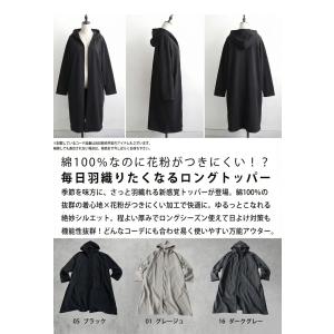予約3月下旬納期 花粉 パーカー レディース ...の詳細画像1