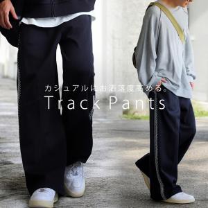 Needles 新品 ニードルズ NEEDLES 店舗限定 Track Pant Poly Smooth