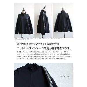 ニットレーストラックジャケット ジャケット レ...の詳細画像1