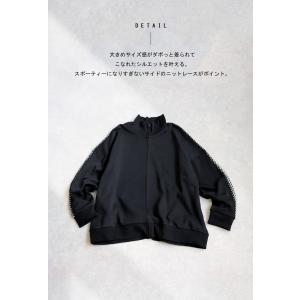 ニットレーストラックジャケット ジャケット レ...の詳細画像3
