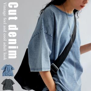 再入荷予定有!デニムライクトップス レディース トップス プルオーバー・100ptメール便可