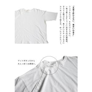 3点半額!大感謝祭9日0時〜12日10時迄 綿...の詳細画像5