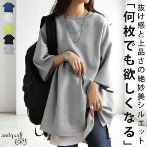 ポンチ半袖Tシャツ Tシャツ レディース トップス カットソー ・500ptメール便可