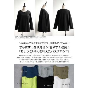 【決算大特価50%OFF!31日10時迄】バス...の詳細画像1