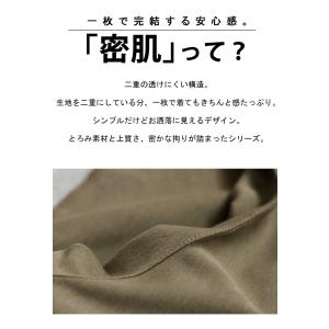 密肌 ロンT カットソー レディース 綿100...の詳細画像2