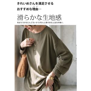 密肌 ロンT カットソー レディース 綿100...の詳細画像3