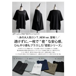 密肌 Tシャツ レディース 半袖 透けない 無...の詳細画像1