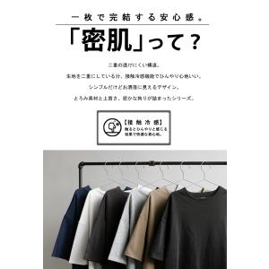密肌 Tシャツ レディース 半袖 透けない 無...の詳細画像2