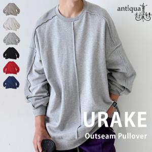 予約9月中旬納期 裏毛プルオーバー メンズ 長袖 クルーネック 綿 送料無料・再入荷 メール便不可