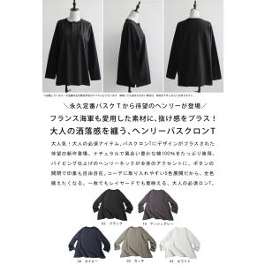 ヘンリーネック バスク ロンT レディース 長...の詳細画像1