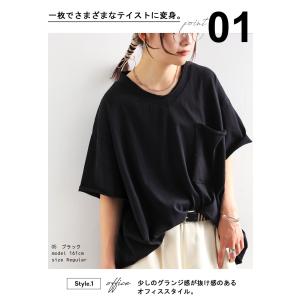 カットオフVネックT レディース 半袖 Vネッ...の詳細画像2