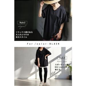 カットオフVネックT レディース 半袖 Vネッ...の詳細画像3