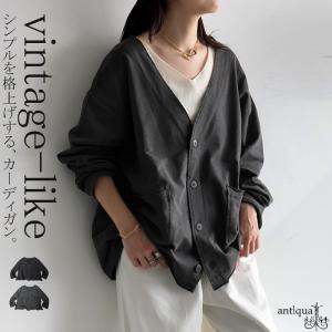 カーディガン レディース トップス Vネック 長袖 送料無料・再入荷 100ptメール便可