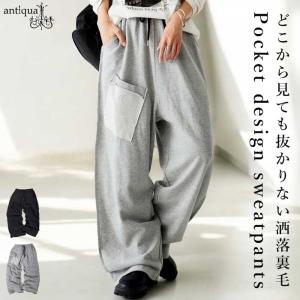 ワイドパンツ レディース カウ柄 アニマル柄 ストリート系 ゆるダボ 