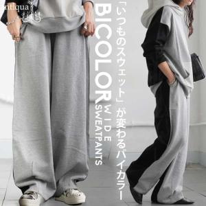 バイカラー 裏毛 スウェットパンツ レディース ...の商品画像