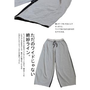 バイカラー 裏毛 スウェットパンツ レディース...の詳細画像4