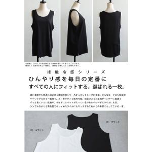 接触冷感 タンクトップ レディース ノースリー...の詳細画像1