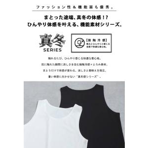 接触冷感 タンクトップ レディース ノースリー...の詳細画像3