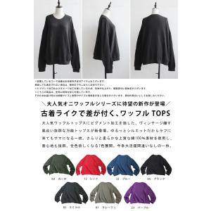 ワッフル トップス レディース カットソー 長...の詳細画像1