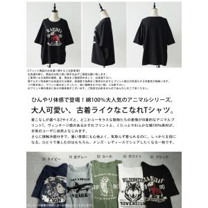 半袖 Tシャツ レディース 接触冷感 綿100...の詳細画像1
