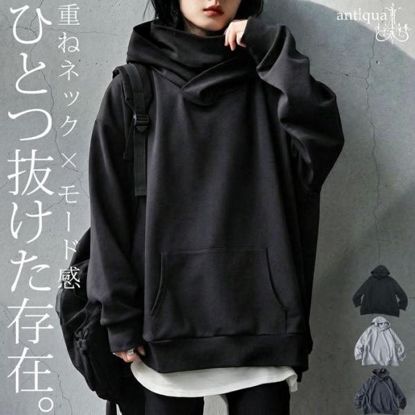 ポンチ素材 パーカー レディース ビッグシルエット 送料無料・メール便不可