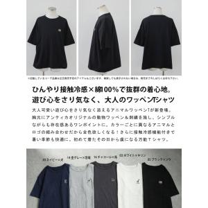 接触冷感 Tシャツ メンズ 半袖 綿100% ...の詳細画像1