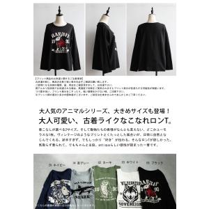 ロンT レディース 長袖 綿100% アニマル...の詳細画像1