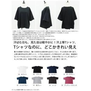 Tシャツ レディース 半袖 汗染み防止 綿10...の詳細画像1