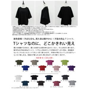 3点半額!大感謝祭9日0時〜12日10時迄 T...の詳細画像1