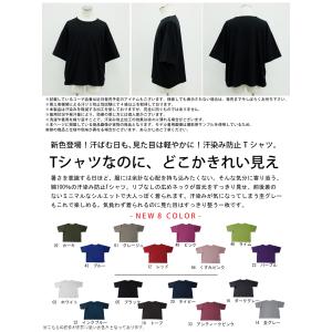 3点半額!大感謝祭9日0時〜12日10時迄 T...の詳細画像1