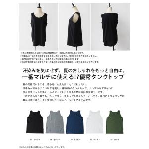 タンクトップ レディース 綿100 汗染み防止...の詳細画像1