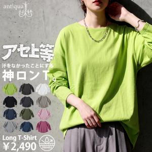 ロンT レディース 長袖 綿100 Tシャツ 汗...の商品画像