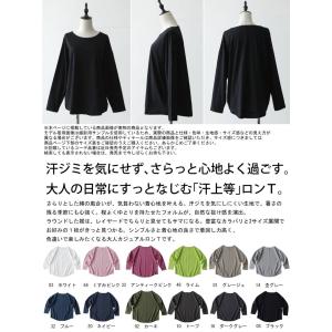 ロンT レディース 長袖 綿100 Tシャツ ...の詳細画像1