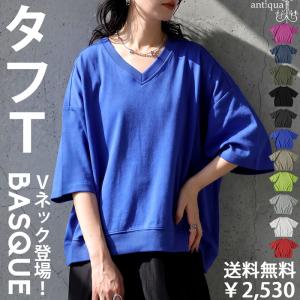 Tシャツ レディース 五分袖 Vネック 綿 特別送料無料 ・80ptメール便可