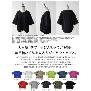 Tシャツ レディース 五分袖 Vネック 綿 特...の詳細画像1