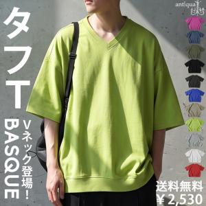 Tシャツ メンズ 五分袖 Vネック 綿 特別送料無料 ・80ptメール便可