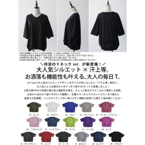 Tシャツ レディース 半袖 綿100 無地 V...の詳細画像1