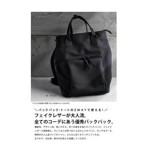 再入荷予定有!バッグ 鞄 リュック バックパッ...の詳細画像1